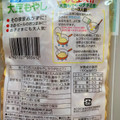 カネカ サラダ仕立て 大豆もやし 商品写真 2枚目