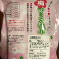 日本海物産 梅酢こんぶ 商品写真 2枚目