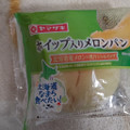 ヤマザキ ホイップ入りメロンパン 北海道産メロンの果汁入りホイップ 商品写真 4枚目