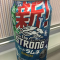 KIRIN キリン・ザ・ストロング ハードラムネ 商品写真 4枚目