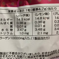 カバヤ コラーゲン10000グミ 商品写真 4枚目