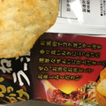 山芳製菓 ポテトチップス ぶっかけ ねぎラー油味 商品写真 3枚目