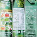 スジャータめいらく スジャータ 有機野菜100％ 商品写真 5枚目