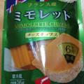 東京デーリー チーズチップス ミモレット 商品写真 1枚目