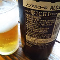 KIRIN 零ICHI 商品写真 5枚目