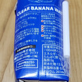 HARUNA CHABAA クリアバナナウォーター 商品写真 5枚目