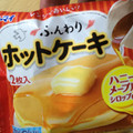 オーマイ シロップ付き ホットケーキ 商品写真 1枚目