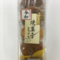 ヤマザキ 焼菓子饅頭ミックス 商品写真 5枚目