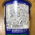 森永製菓 濃いおっとっと かつお味 商品写真 3枚目