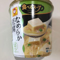 マルちゃん なめらか豆腐すうぷ 鶏白湯 商品写真 3枚目