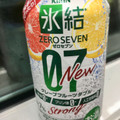 KIRIN 氷結 ZERO SEVEN グレープフルーツダブル 商品写真 4枚目
