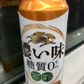 KIRIN 濃い味 糖質0 商品写真 4枚目