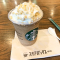 スターバックス ロイヤル ミルクティー フラペチーノ 商品写真 3枚目