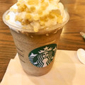 スターバックス ロイヤル ミルクティー フラペチーノ 商品写真 3枚目