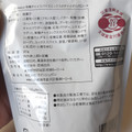 成城石井 desica 有機チャイスパイスミックスのチャイポルボローネ 商品写真 2枚目