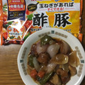 ニッポンハム 中華名菜 酢豚 商品写真 5枚目