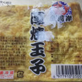 みやけ食品 魚河岸厚焼玉子 商品写真 2枚目