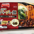 テーブルマーク 肉味噌ジャージャ麺 商品写真 3枚目