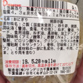 デイリーヤマザキ 焼豚炒飯 商品写真 2枚目