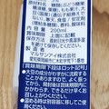 マルサン ひとつ上の豆乳 豆乳飲料 白桃 商品写真 4枚目