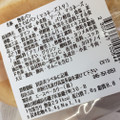 セブン-イレブン 焼きそばパン マヨネーズ入り 商品写真 5枚目