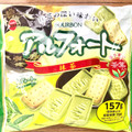 ブルボン アルフォート 宇治抹茶 商品写真 4枚目