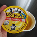 ソントン カスタードクリーム バニラビーンズ入り 商品写真 4枚目