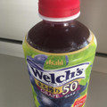 Welch’s グレープ50 商品写真 3枚目