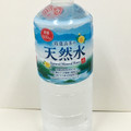 チェリオ 鈴鹿山系の天然水 商品写真 1枚目