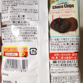 不二家 カントリーマアム チョコチップスミント 商品写真 5枚目