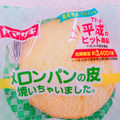 ヤマザキ メロンパンの皮焼いちゃいました。 商品写真 1枚目