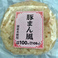 ローソンストア100 おにぎり 豚まん風 商品写真 1枚目