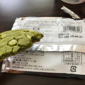ファミリーマート FAMIMA CAFE＆SWEETS 濃い宇治抹茶ソフトクッキー 商品写真 2枚目