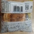 ローソン Uchi Cafe’ SWEETS ×PABLO チーズシュー アプリコットソース使用 商品写真 3枚目