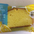 ファミリーマート FAMIMA CAFE＆SWEETS 瀬戸内レモンのパウンドケーキ 商品写真 5枚目