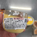 ローソン 和三盆のプリン 商品写真 4枚目