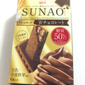 江崎グリコ SUNAO ビスケット クリームサンド Wチョコレート 商品写真 4枚目