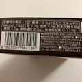 江崎グリコ SUNAO ビスケット クリームサンド Wチョコレート 商品写真 3枚目
