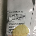 ファミリーマート FamilyMart collection ポテトチップス 2種のうすしお味 商品写真 4枚目