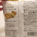 東ハト えんどうまめスナック うましお味 商品写真 3枚目