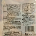 ミニストップ ナッツとオレンジピールのチーズサンド 商品写真 2枚目