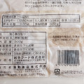 協和食品 豚白もつ 商品写真 2枚目