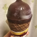 ハーゲンダッツ クリーミーコーン チョコレートマカデミア 商品写真 2枚目