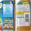 カゴメ 野菜生活100 すっきりパインミックス 商品写真 3枚目