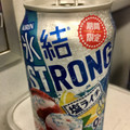 KIRIN 氷結 ストロング 塩ライチ 商品写真 3枚目