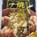 おやつカンパニー 焼売の皮チップス 商品写真 3枚目