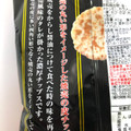 おやつカンパニー 焼売の皮チップス 商品写真 2枚目