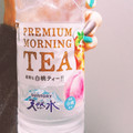 サントリー 天然水 PREMIUM MORNING TEA 白桃 商品写真 2枚目