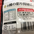 日清食品冷凍 日清中華 上海焼そば 大盛り 商品写真 3枚目