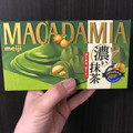 明治 マカダミアチョコレート 濃い抹茶 商品写真 1枚目